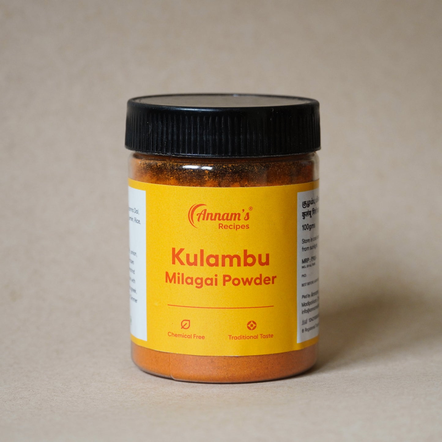 Kulambu Chilli Powder | Kulambu Milagai Thool
