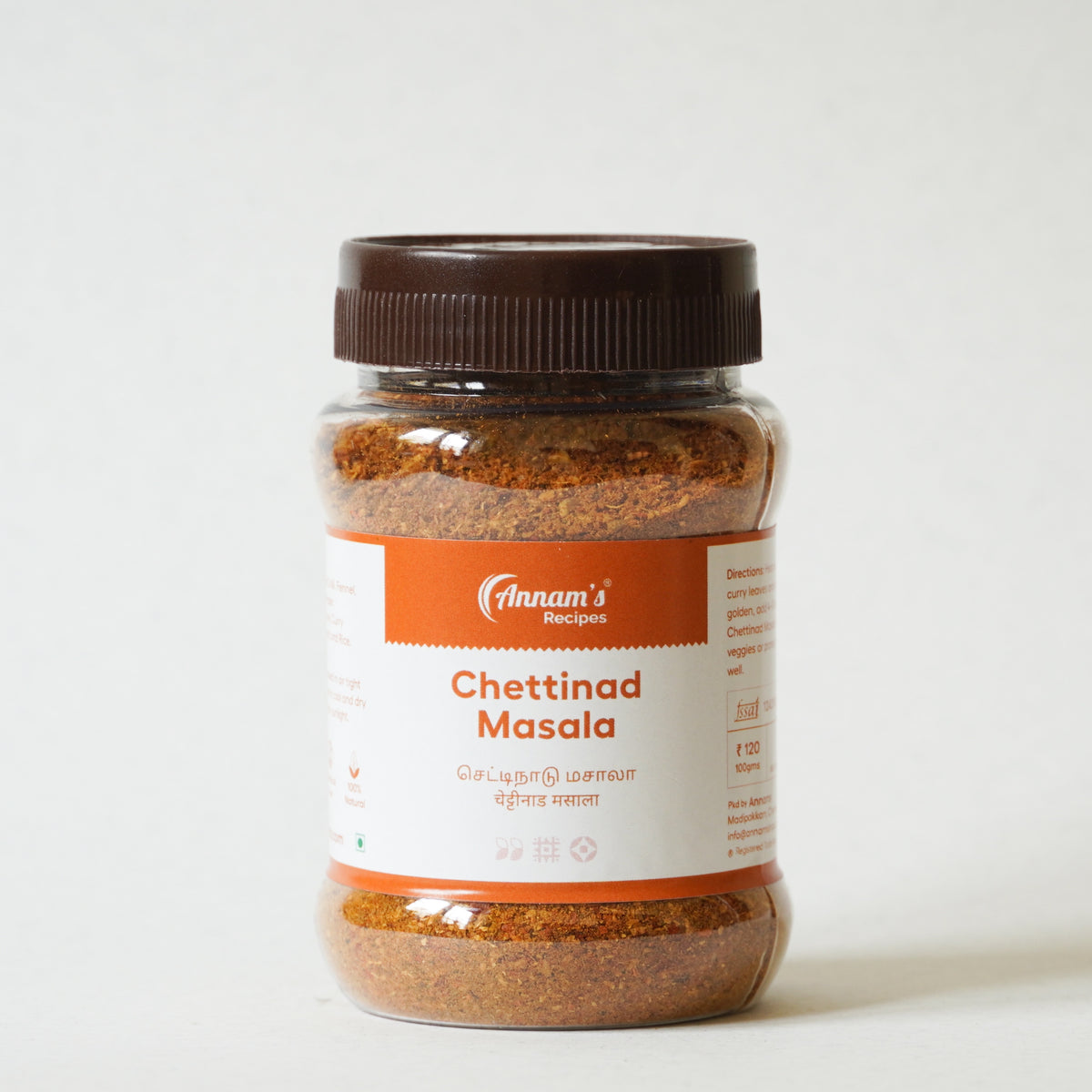 Annam's traditional Chettinad Masala Powder (Chettinad Masala Podi) – image 2