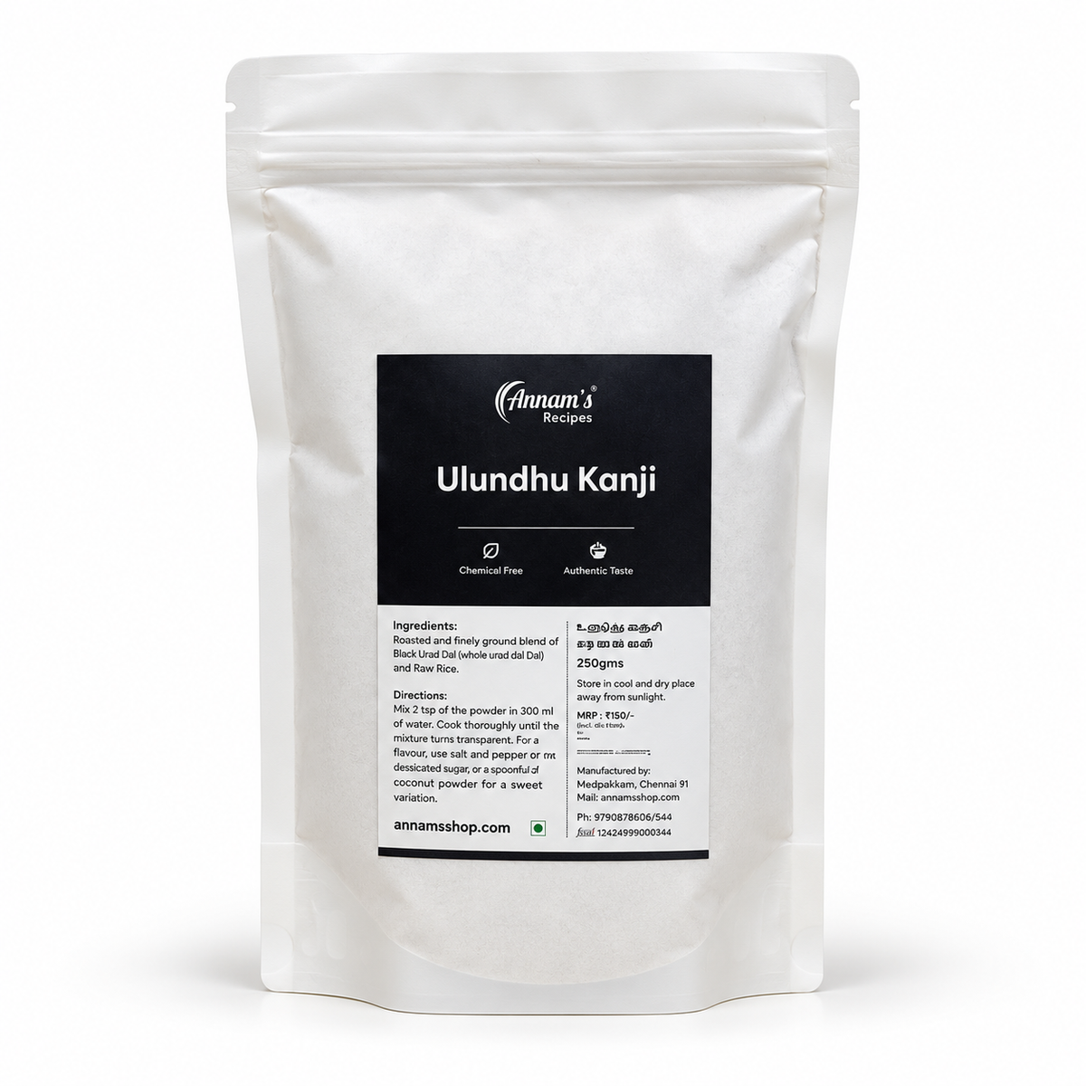 Annam's traditional Karuppu Ulundhu Kanji – 250 g pack