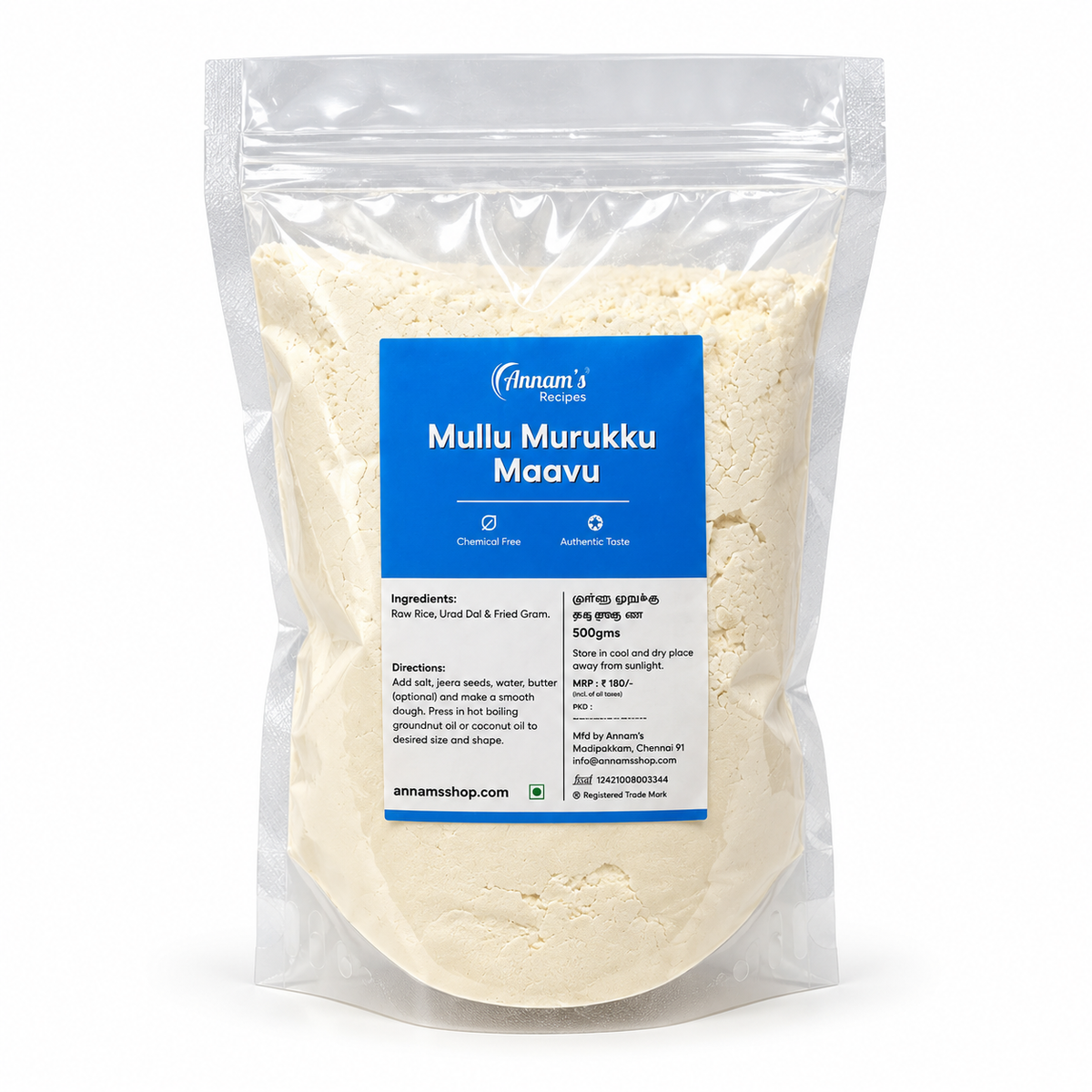 Annam's Murukku Rice Flour – banner