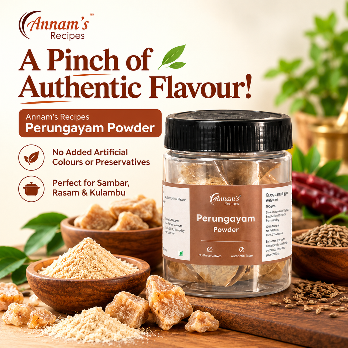 Annam's Perungayam Powder (Asafoetida / Hing) – banner