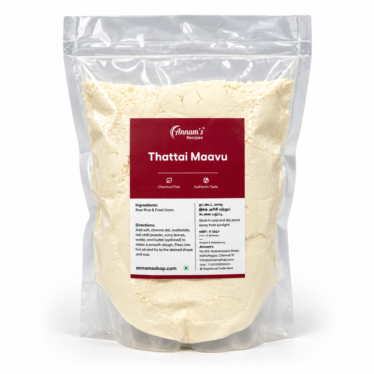 Annam's traditional Thattai Maavu (தட்டை மாவு) – 500 g pack