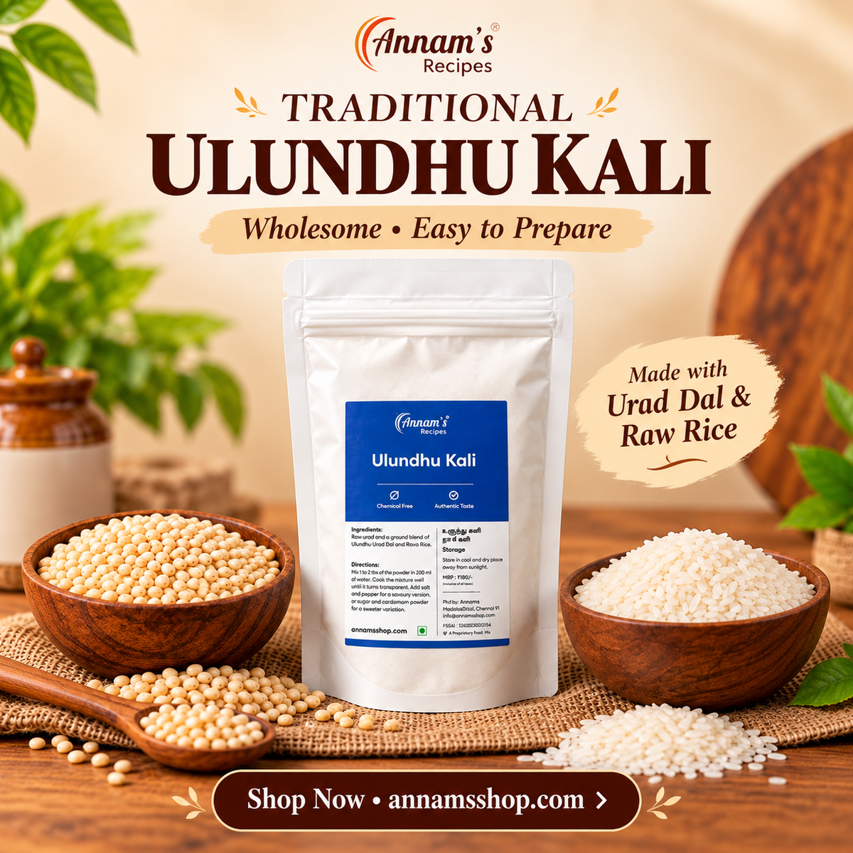 Annam's Vellai Ulundhu Kanji – banner